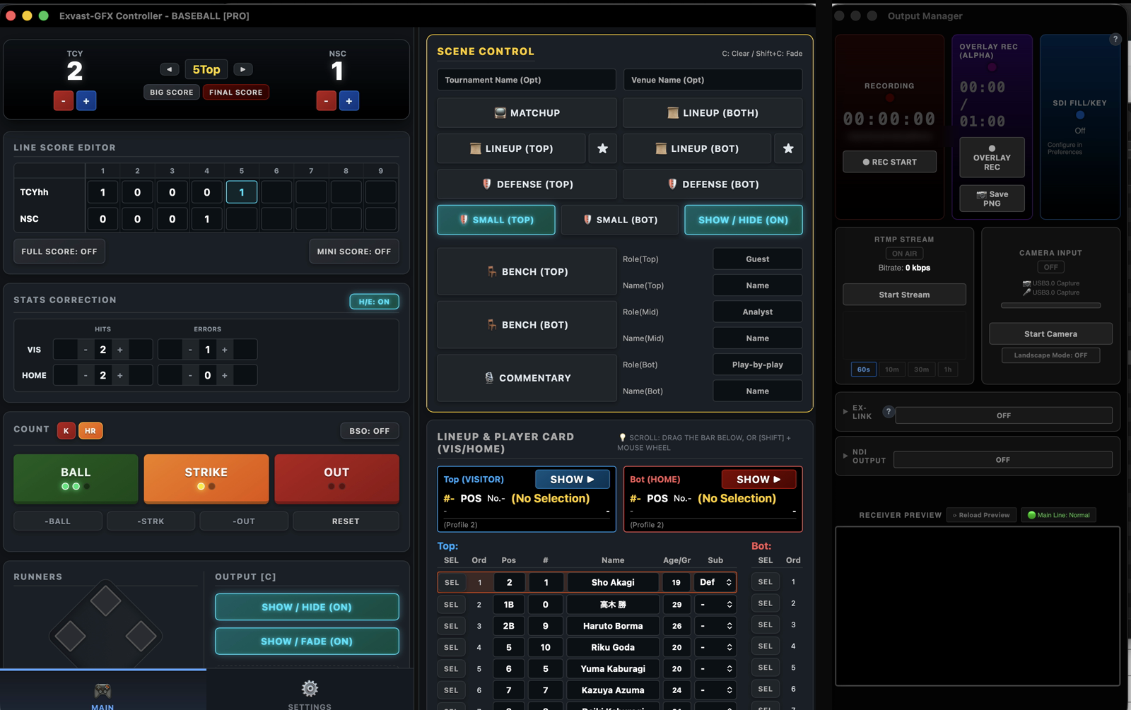 Controller (left) and Output Manager (right)